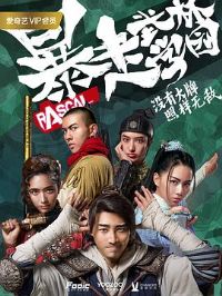 ��������ѧ԰�ڶ���