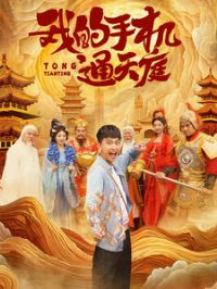 �ҵ��ֻ�ͨ��ͥ