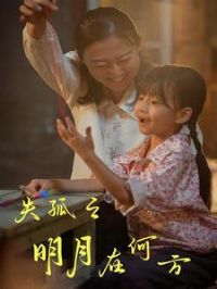 ʧ��֮�����ںη�