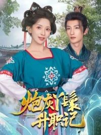 �ڻ�Ѿ����ְ��