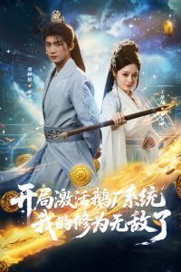 ���ּ���쳧ϵͳ�ҵ���Ϊ�޵���