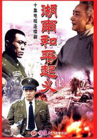 ���Ϻ�ƽ����