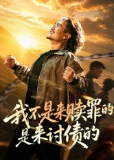 �Ҳ����������������ծ��