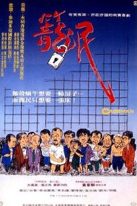 ����[��Ӱ��˵]