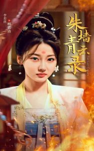 ��ǽ����¼