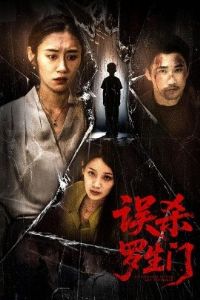 ��ɱ������