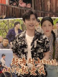 �Ϻ���ɽȢϱ�����ߴ�Ұ������