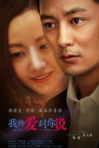 �ҵİ�����˵