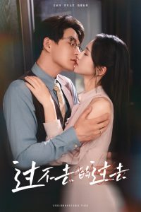 ����ȥ�Ĺ�ȥ����Ѫ��ȥ����