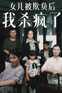 Ů�����۸�����ɱ����