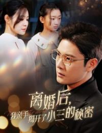 ���������ֽҿ���С��������