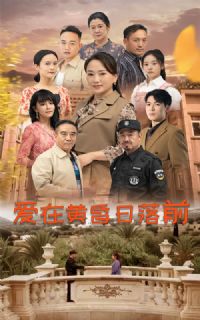 ���ڻƻ�����ǰ�̾�