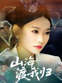 ɽ�����ҹ�