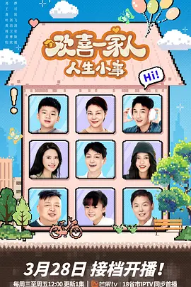 ��ϲһ���ˡ�����С��