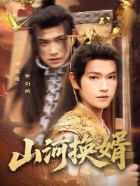 ɽ�ӻ���������Ҿ�������