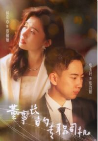 ���³���רְ˾��