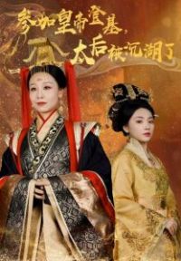 �μӻʵ۵ǻ�̫�󱻳�����