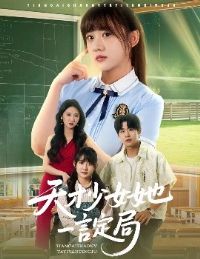 �����Ů��һ�Զ���