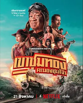 ����������[��Ӱ��˵]