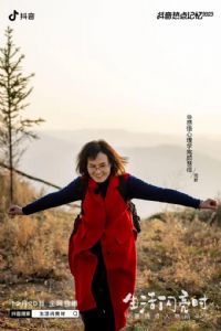 ��������ʱ2023