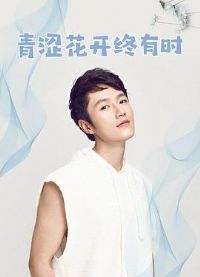 ��ɬ��������ʱ