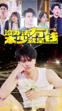 û�취�����پ�����Ǯ